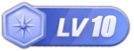 LV10 等级-LV10-死宅屋