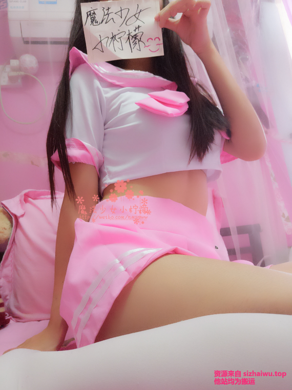 图片[3]-魔法少女小柠檬 21套合集下载-[4.61G]-死宅屋