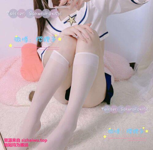 樱狸子(春泪花音)(kiyomifox)(超甜茶狸子)(超甜小狸)(樱川奈子酱) 合集下载-[42.1G]-死宅屋