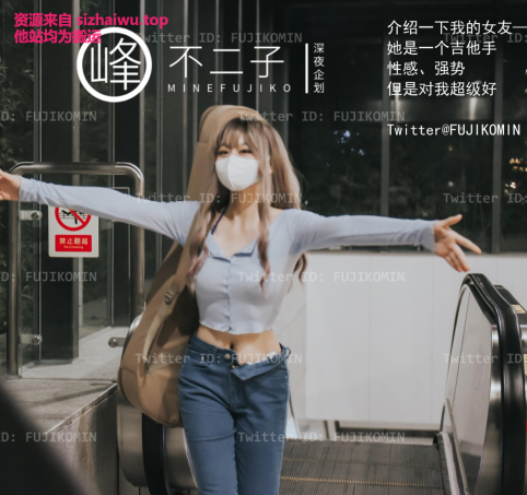 图片[2]-深夜企划(日理万姬×秒懂小姐×后会有妻×峰不二子) 合集下载-[29.7G]-死宅屋