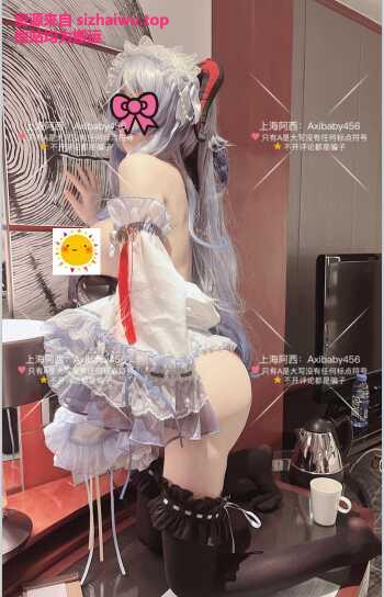 图片[1]-上海阿西(axibaby456) 合集下载-[281P_2V_206MB]-死宅屋