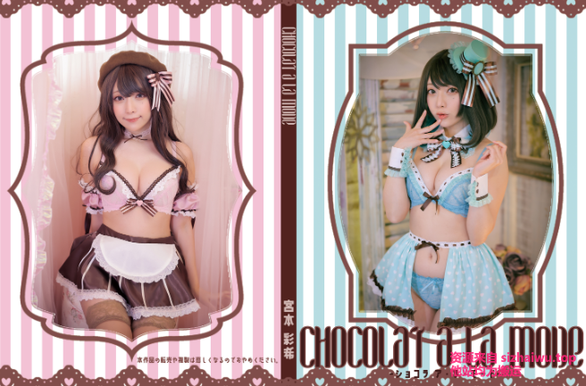 图片[1]-宫本彩希(miyamoto saki) 46套合集下载-[15.7G]-死宅屋