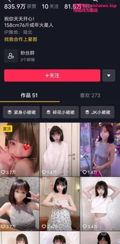 图片[1]-一只喔(DADIBABAO) 合集下载-[622P-195V-2.12G]-死宅屋