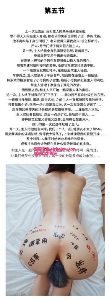 图片[6]-轻舟与江陵的故事 合集下载-[8P-4V-128MB]-死宅屋