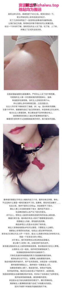 图片[3]-轻舟与江陵的故事 合集下载-[8P-4V-128MB]-死宅屋