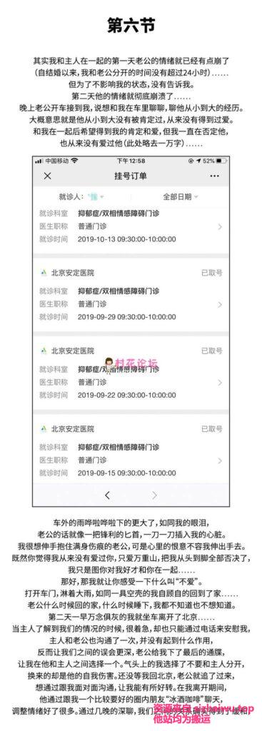 图片[7]-轻舟与江陵的故事 合集下载-[8P-4V-128MB]-死宅屋