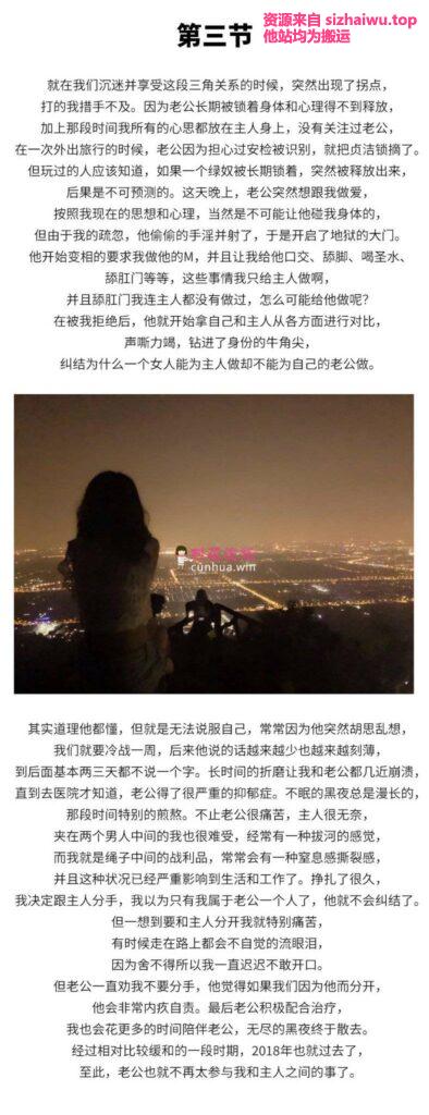 图片[4]-轻舟与江陵的故事 合集下载-[8P-4V-128MB]-死宅屋