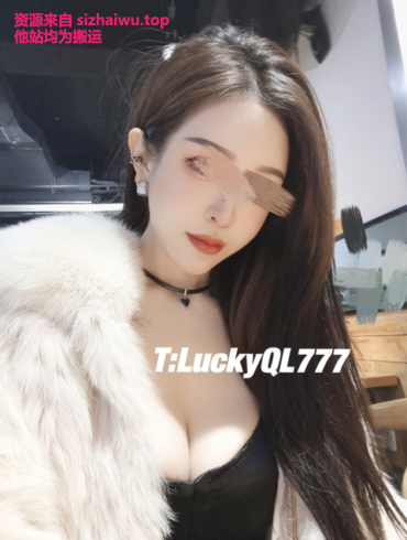 图片[1]-LuckyQL777(LuckyBaby) 合集下载-[80.2G]-死宅屋