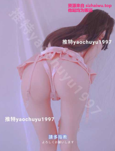 图片[4]-可爱多(yaochuyu1997) 合集下载-[288P-28V-1.46G]-死宅屋