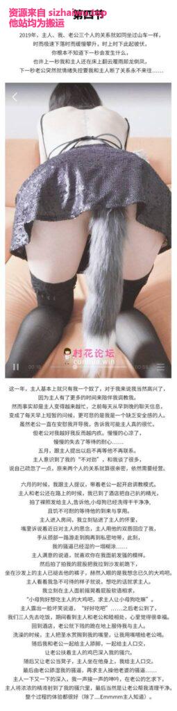 图片[5]-轻舟与江陵的故事 合集下载-[8P-4V-128MB]-死宅屋