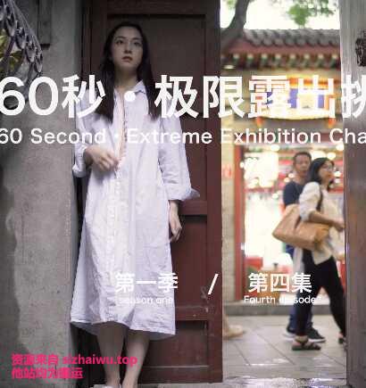 图片[1]-北京天使 合集下载-[55.7G]-死宅屋