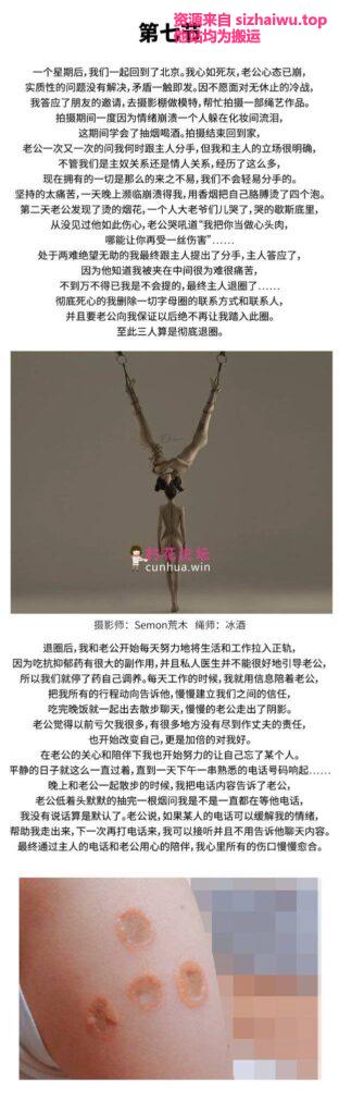 图片[8]-轻舟与江陵的故事 合集下载-[8P-4V-128MB]-死宅屋