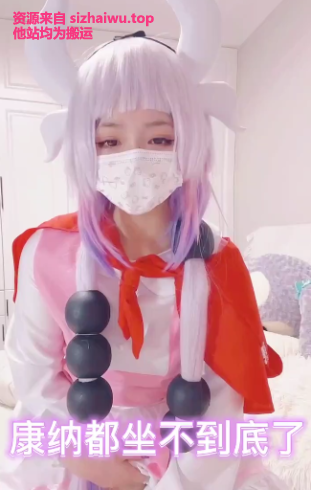 图片[2]-小晗喵(qhan1014) 合集下载-[9P-12V-2.37G]-死宅屋