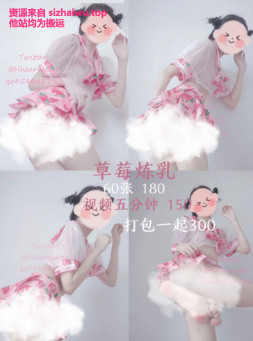 图片[1]-小水听听 合集下载-[111P-2V-660MB]-死宅屋