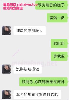 图片[6]-校花级反差小母狗-[23P-31V-548MB]-死宅屋