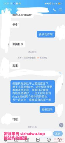 图片[2]-498RMB个人定制zw视频-[1V-799MB]-死宅屋