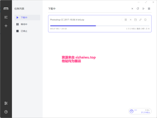 图片[4]-百度网盘不限速插件分享-死宅屋