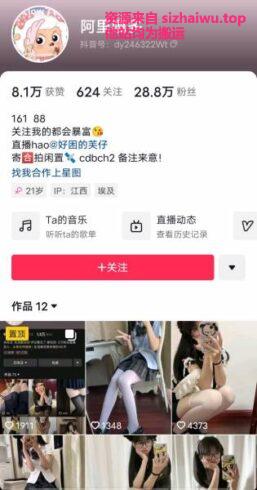 图片[1]-阿里嘎多 合集下载-[4P-7V-17.8MB]-死宅屋