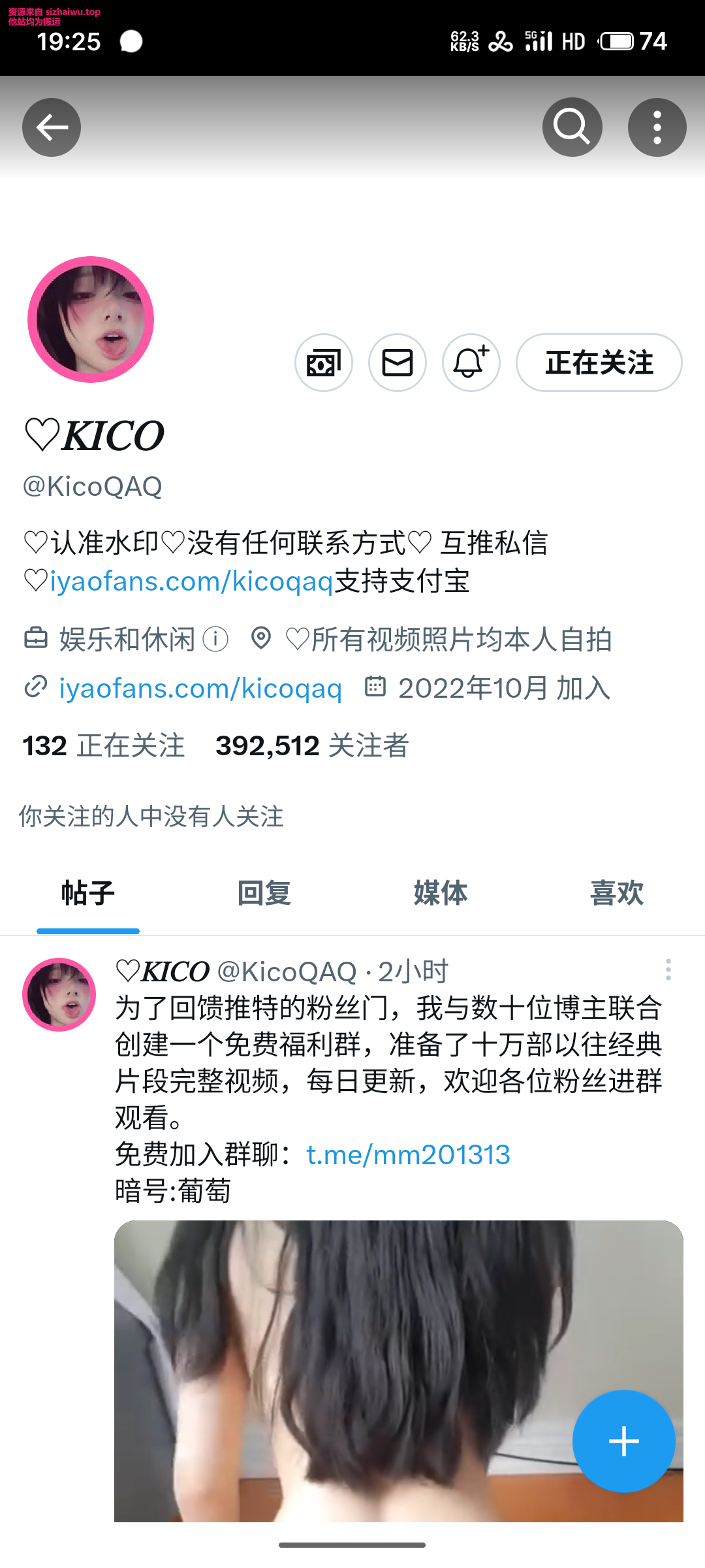 图片[1]-kicoQAQ(小葵) 合集下载-[9V-2.4G]-死宅屋