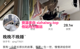 图片[1]-晚晚不晚睡 合集下载-[1P-22V-112MB]-死宅屋