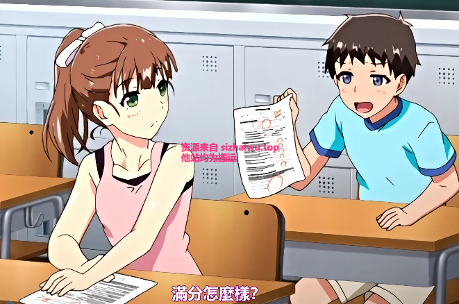 图片[1]-青春期学习(思春期のお勉強)(思春期的性學習) 合集下载-[3.05G]-死宅屋