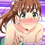 青春期学习(思春期のお勉強)(思春期的性學習) 合集下载-[3.05G]-死宅屋