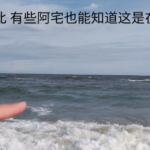 小飞机科学上网 代理地址分享页-死宅屋