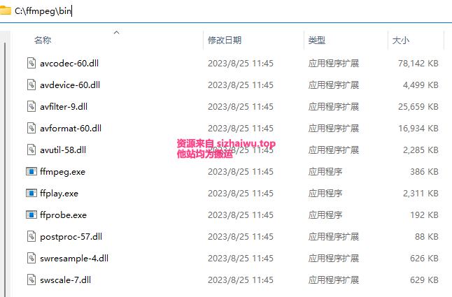 图片[5]-音视频文件名格式化程序-死宅屋