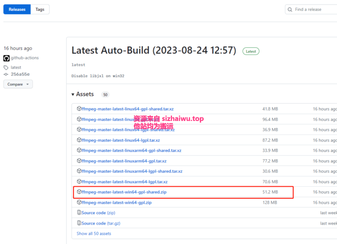 图片[4]-音视频文件名格式化程序-死宅屋