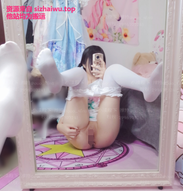 图片[3]-小清殿下 37套合集下载-[8.57G]-死宅屋