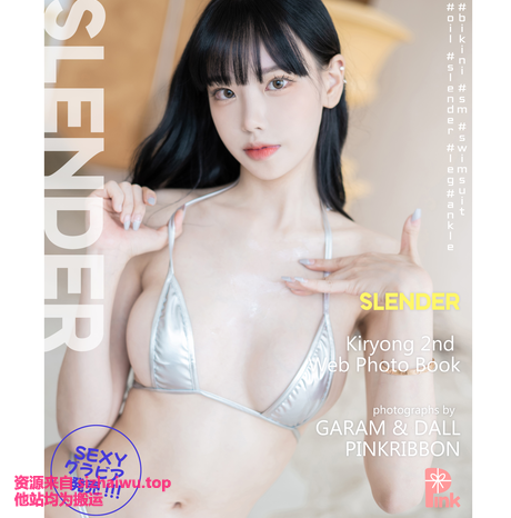 图片[1]-Kiryong (기룡님) 1套合集下载-[61P-0.98G]-死宅屋