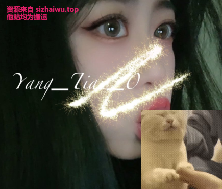 图片[2]-Yang_Tian 合集下载-[196P-42V-598MB]-死宅屋