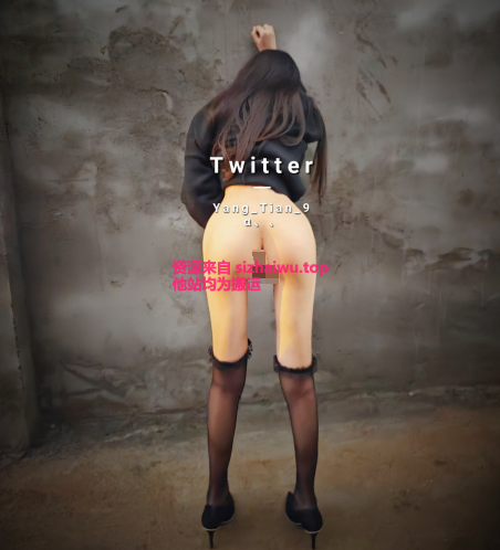 图片[4]-Yang_Tian 合集下载-[196P-42V-598MB]-死宅屋