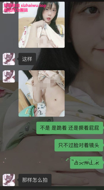 图片[7]-六安校花 合集下载-[132P-17V-110MB]-死宅屋