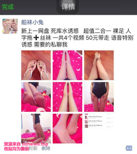 图片[1]-船袜小兔 合集下载-[39P-188V-78.4G]-死宅屋