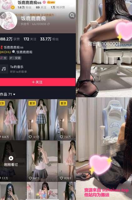 图片[1]-饭鹿鹿痴 18套合集下载-[453P-34V-507.00MB]-死宅屋