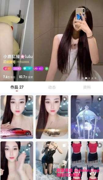 图片[1]-花椒 小鹿乱撞 合集下载-[7V-567MB]-死宅屋