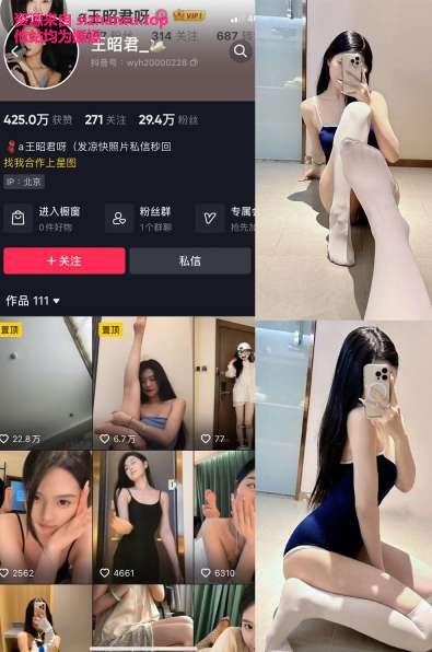 图片[1]-王昭君 10套合集下载-[149P-32V-212.99MB]-死宅屋