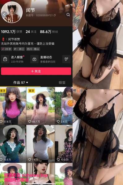 图片[1]-闰节 8套合集下载-[157P-35V-173.16MB]-死宅屋