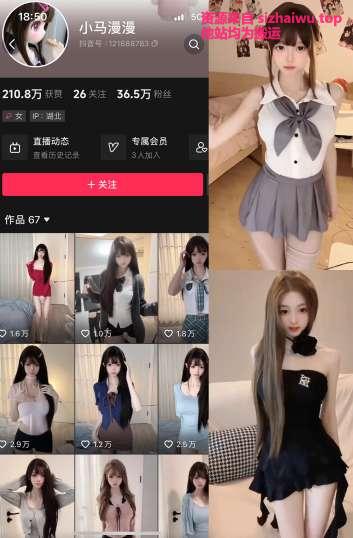 图片[1]-小马漫漫 6套合集下载-[90P-119V-482.76MB]-死宅屋