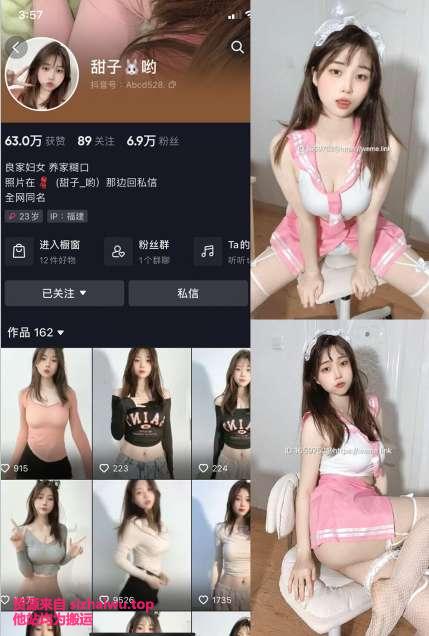 图片[1]-甜子哟 7套合集下载-[848MB]-死宅屋