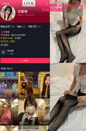 图片[1]-智桃lucky 18套合集下载-[357P-22V-235.98MB]-死宅屋