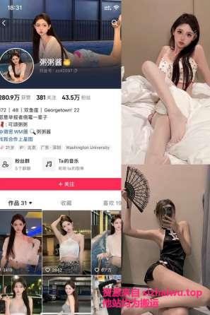 图片[1]-粥粥酱 2套合集下载-[20P-18V-92.13MB]-死宅屋