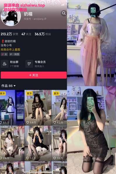 图片[1]-奶糯 2套合集下载-[34P-59V-1.62GB]-死宅屋