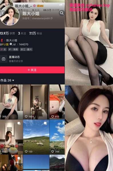 图片[1]-陈大小姐 35套合集下载-[6.64G]-死宅屋