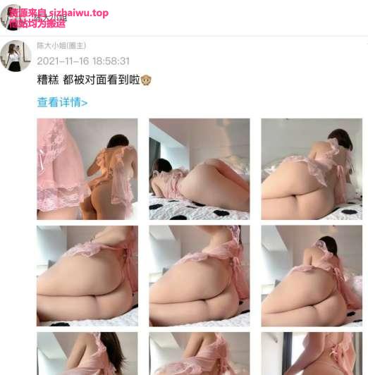 图片[4]-陈大小姐 35套合集下载-[6.64G]-死宅屋