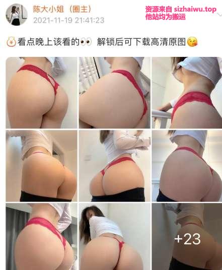 图片[5]-陈大小姐 35套合集下载-[6.64G]-死宅屋