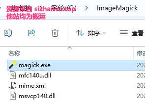 图片压缩程序-死宅屋