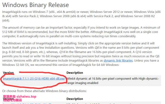 图片[2]-图片压缩程序-死宅屋