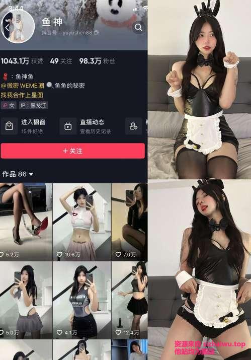 图片[1]-鱼神 微密圈合集下载-[6.86G]-死宅屋